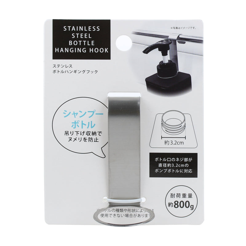 Detergent Holder (Stainless Steel/Silver)