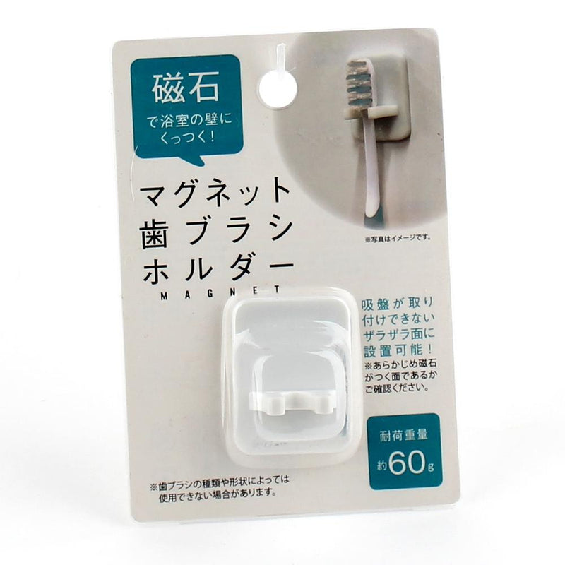 Toothbrush Holder (w/Magnet/WT)