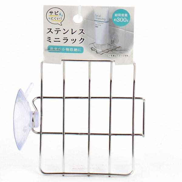 Rack (SS/w/Suction Cup/SL)
