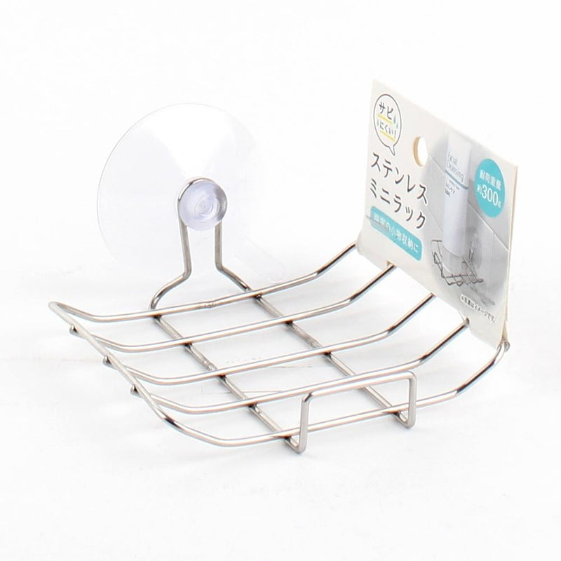 Rack (SS/w/Suction Cup/SL)