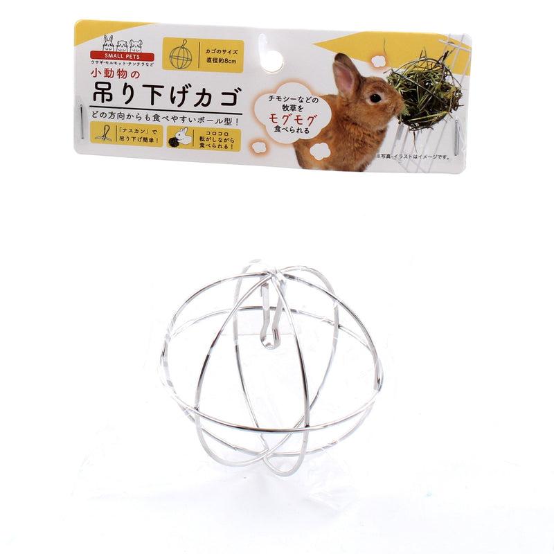 Stainless Steel Hanging Rolling Basket for Pets