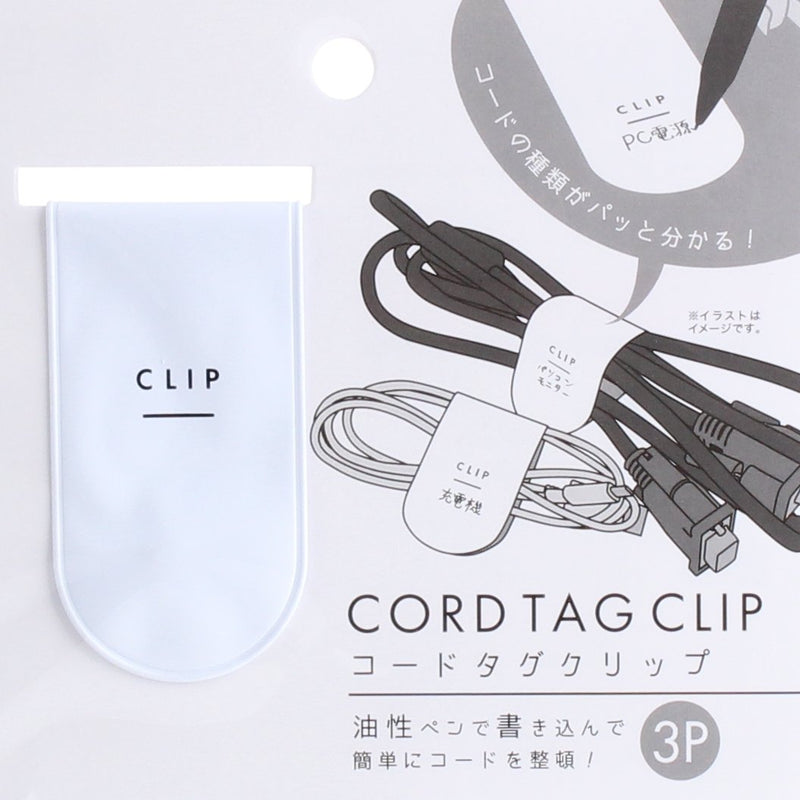 Writable Clip With Permanent Marker Cable Ties
