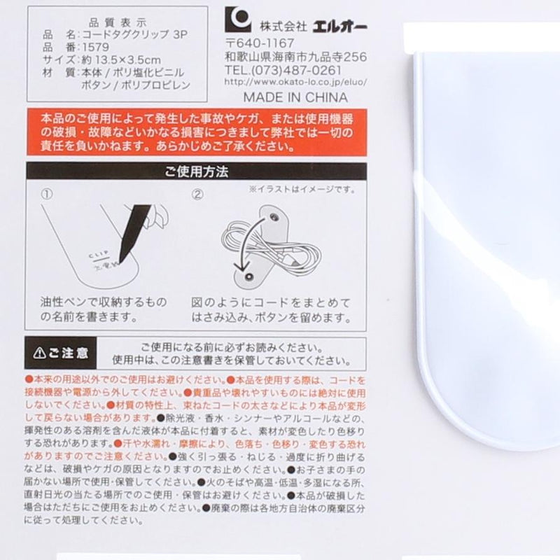 Writable Clip With Permanent Marker Cable Ties