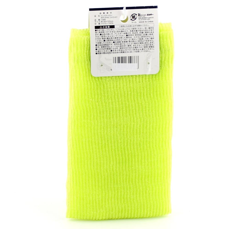 Exfoliating Towel (Men/GR/28x120cm)
