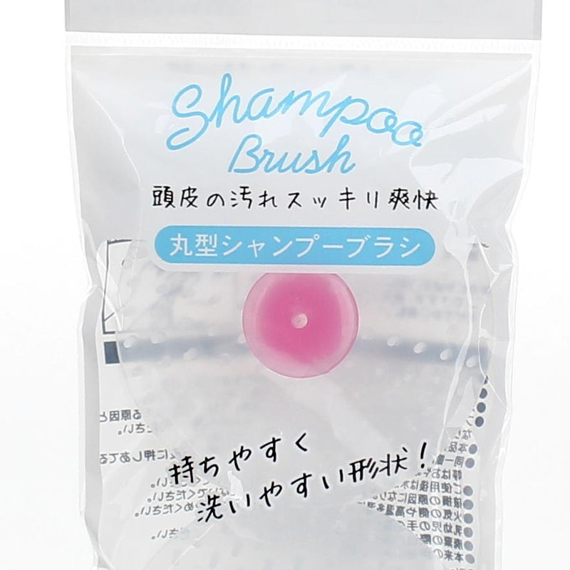 Shampoo Brush (2pcs)
