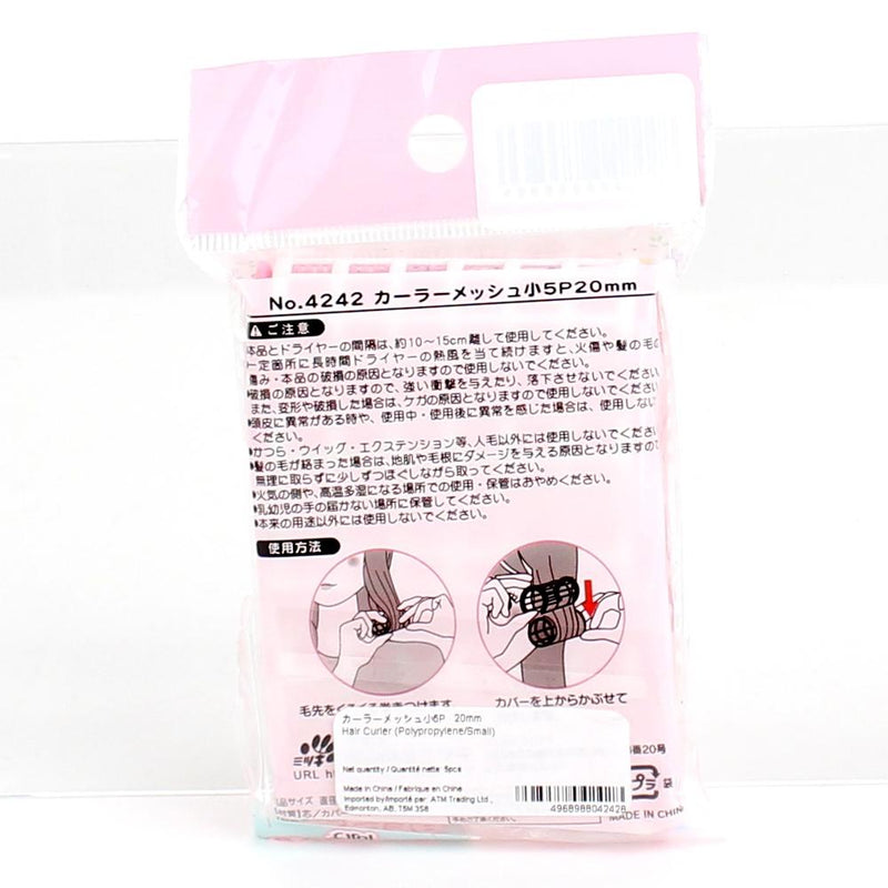 Hair Curler (Polypropylene/Small/d2cm (5pcs))