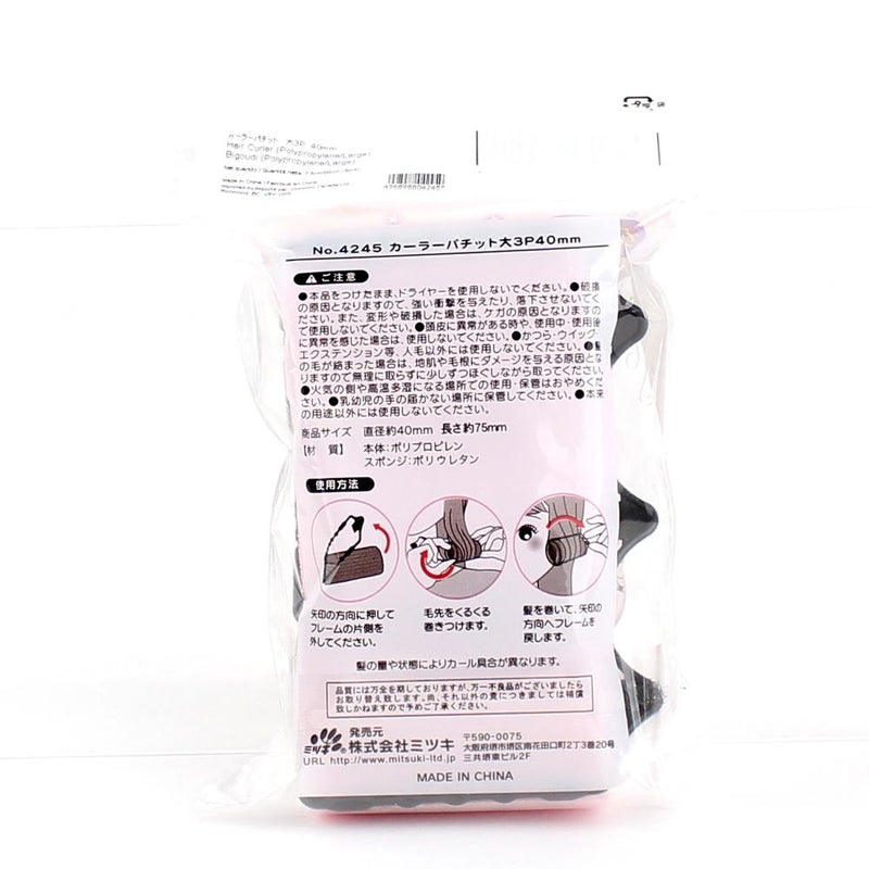 Hair Curler (Polypropylene/Large/7.5cm/d4cm (3pcs))