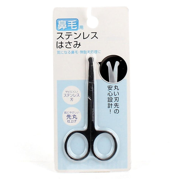 Nose Hair Trimming Scissors
