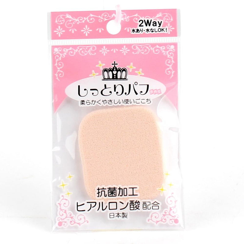 Makeup Sponge (BE/5.3x4.5cm)