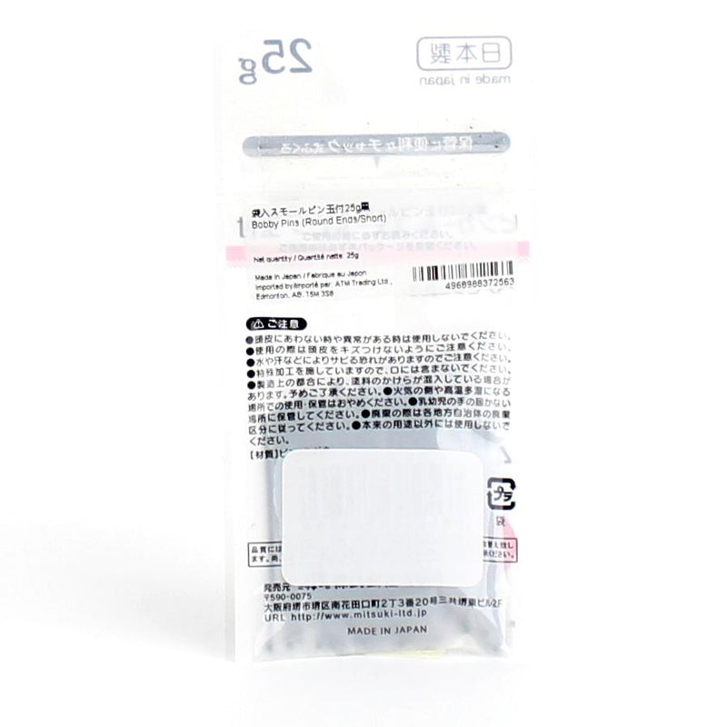 Bobby Pins (Round Ends/Short/25g)
