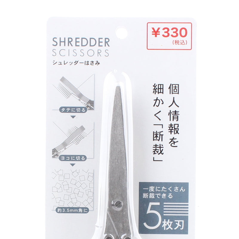 Shredder Scissors (PP/Stainless Steel/5 Blades/2.2x7x18.8cm)