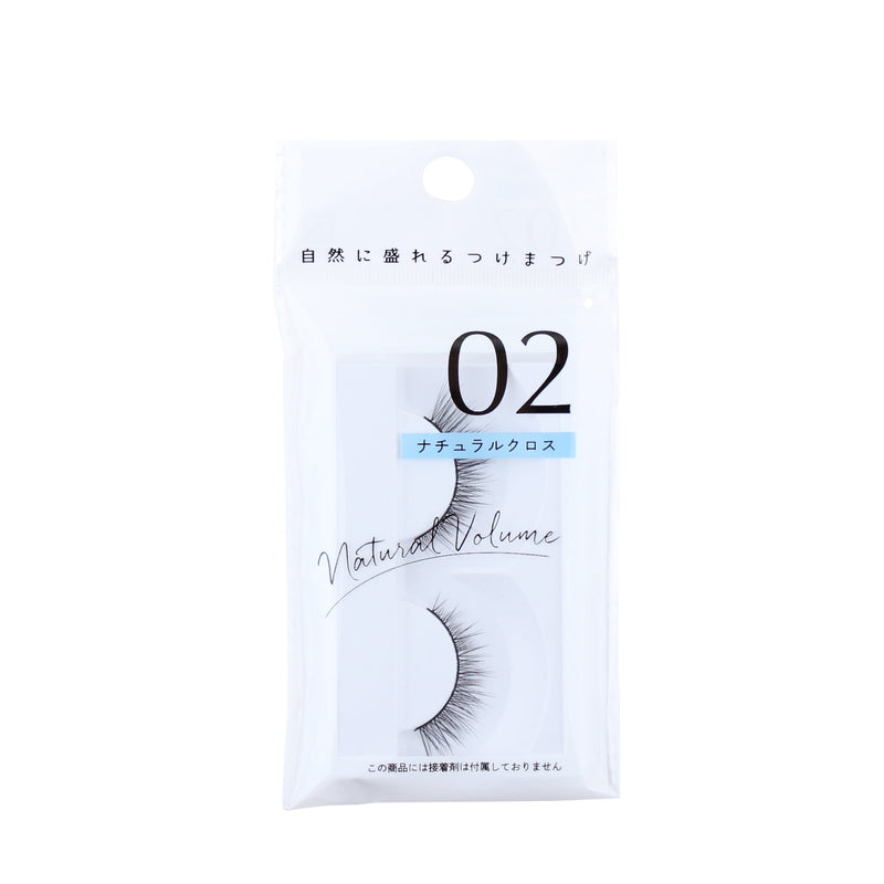 Natural Straight False Eyelashes (Black)