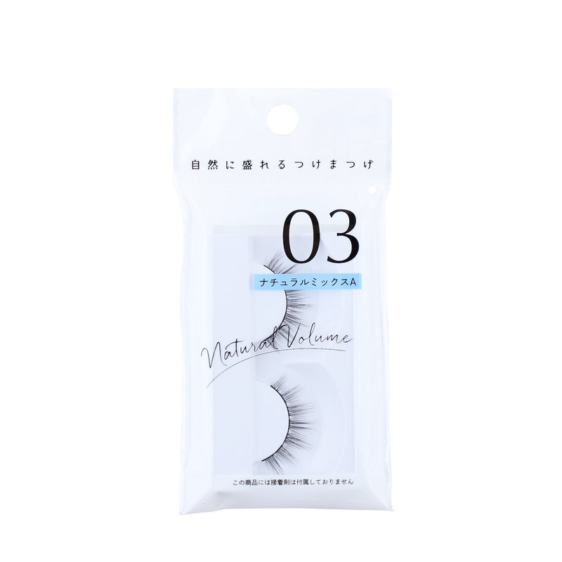 Natural Straight False Eyelashes (Black)