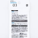 Natural Straight False Eyelashes (Black)