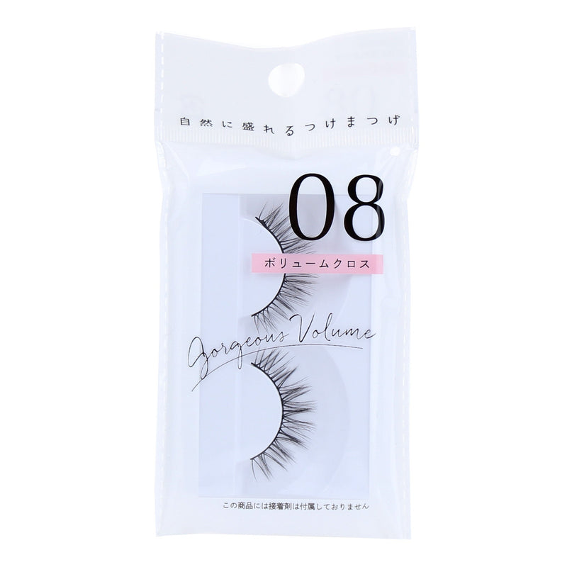 Natural Straight False Eyelashes (Black)