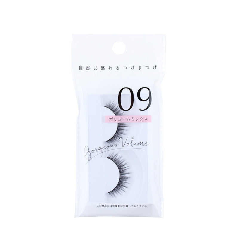 Natural Straight False Eyelashes (Black)