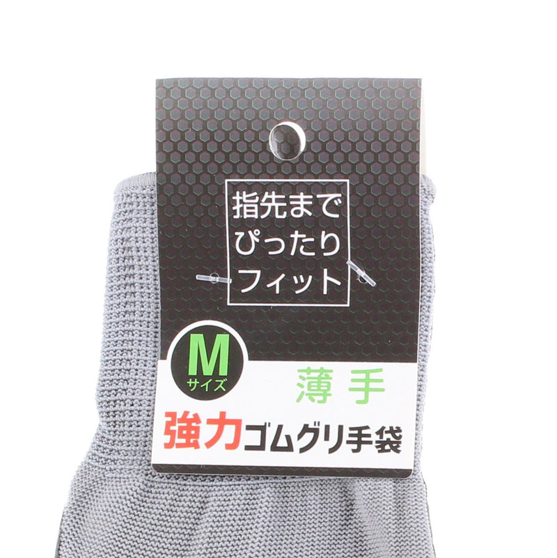 Gloves M