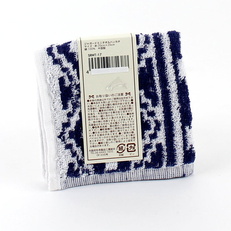 Hand Towel (Ethnic Pattern/GY*DK BL/20x20cm)