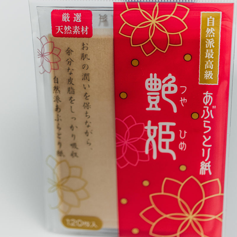 Blotting Sheets (120 pcs)