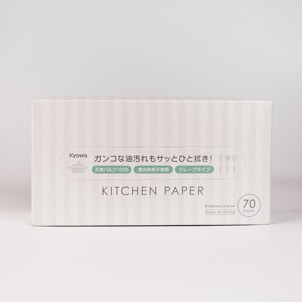 Kitchen Paper (20x21cm (70sh))