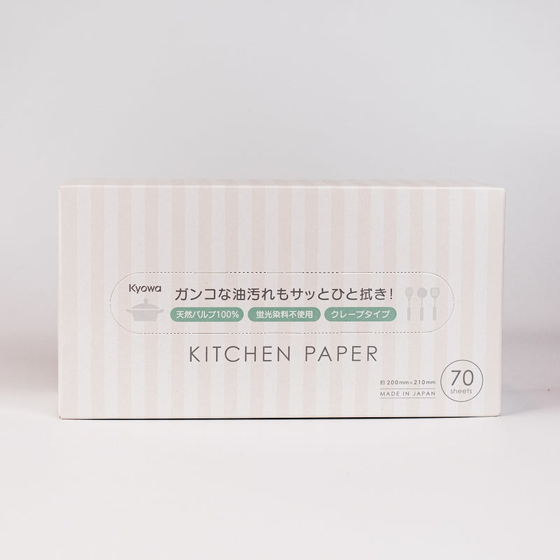 Kitchen Paper (20x21cm (70sh))