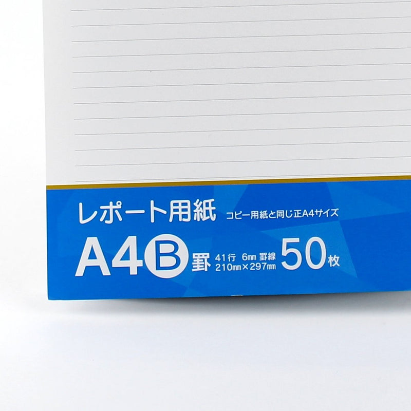A4 Notepad (6mm, 50 sheets)