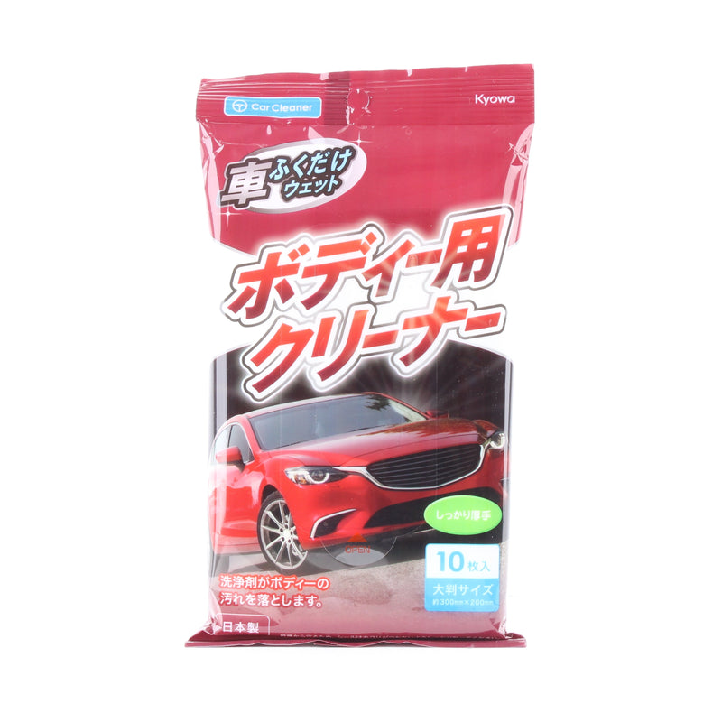 Car- Body Cleaning Wipes