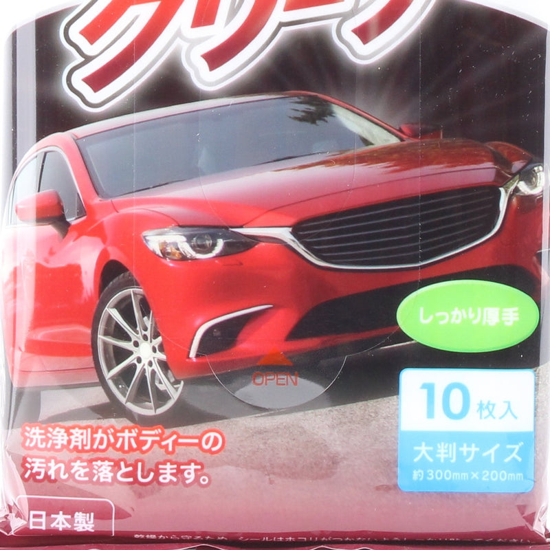 Car- Body Cleaning Wipes