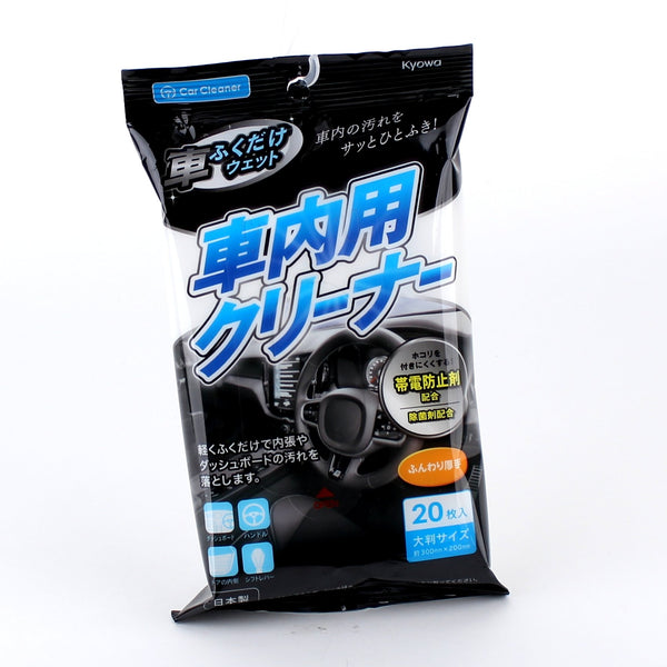 Cleaning Wipes (Car-Interior/20pcs)