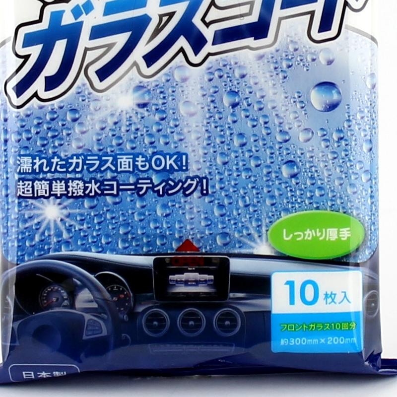 Glass Water Repellent Wipes (Car/10pcs)