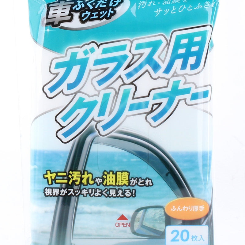 Car Window Clearning Wipes