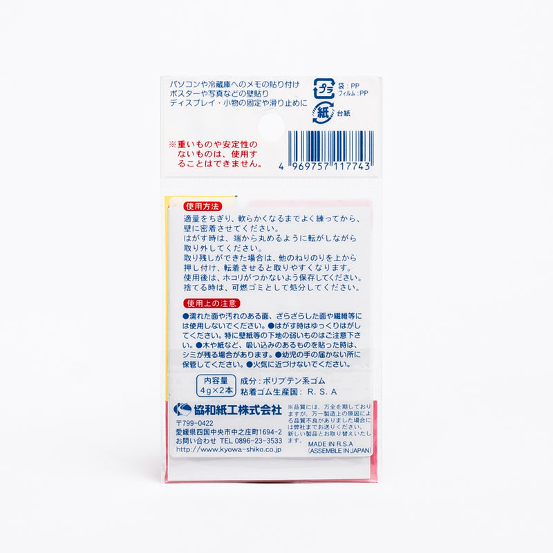 Sticky Tack