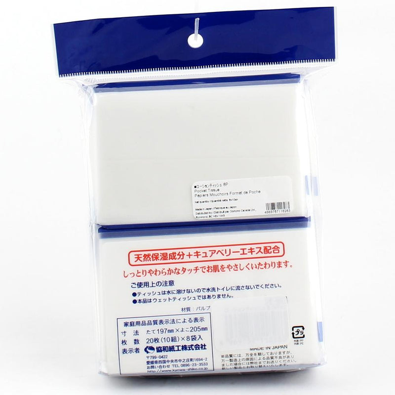 Pocket Tissue (8x10sh)