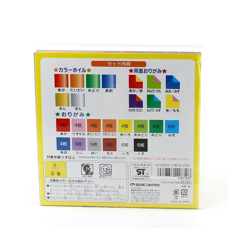 3-Design Origami Design Paper (80 Sheets)