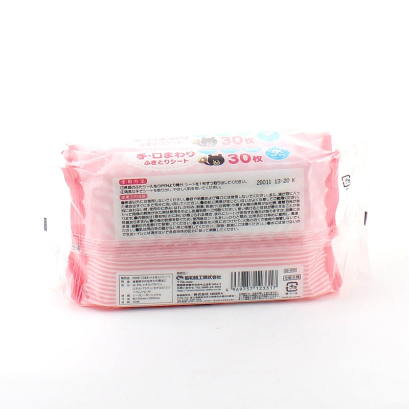 Wet Wipes (Alcohol & Fragrance-Free/Hands/Face/20x15cm (2x30))