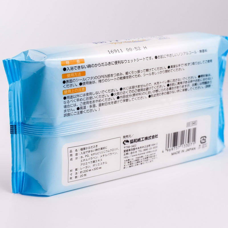 Body Wipes (Thick/20x30cm (20 Sheets))
