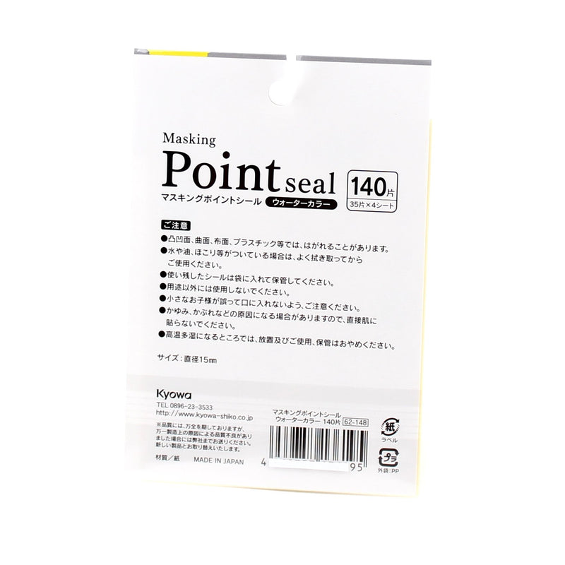 Point Stickers (Circle*Water Paint/d.1.5cm (140pcs))