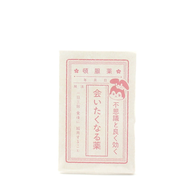 Japanese Money Envelope (Animals*4-Types/11x7x0.5cm (10pcs))