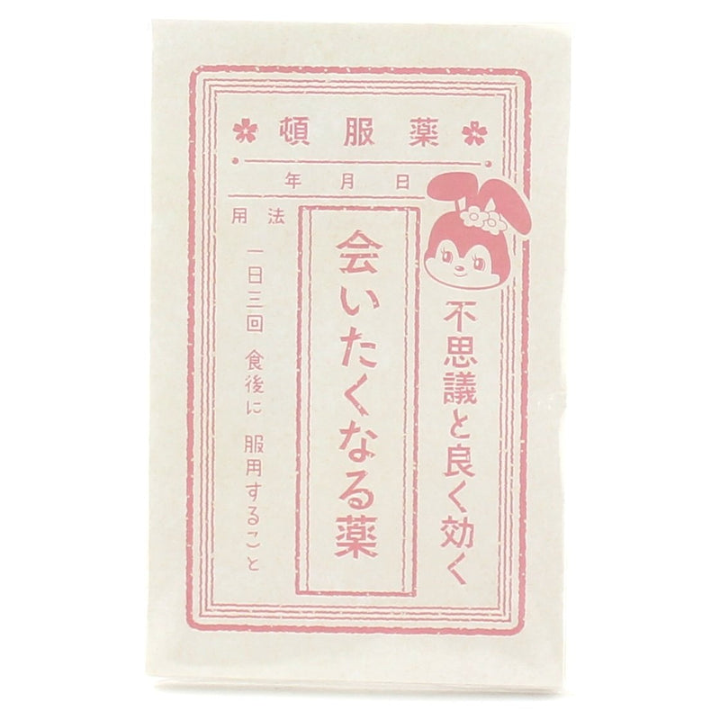 Japanese Money Envelope (Animals*4-Types/11x7x0.5cm (10pcs))