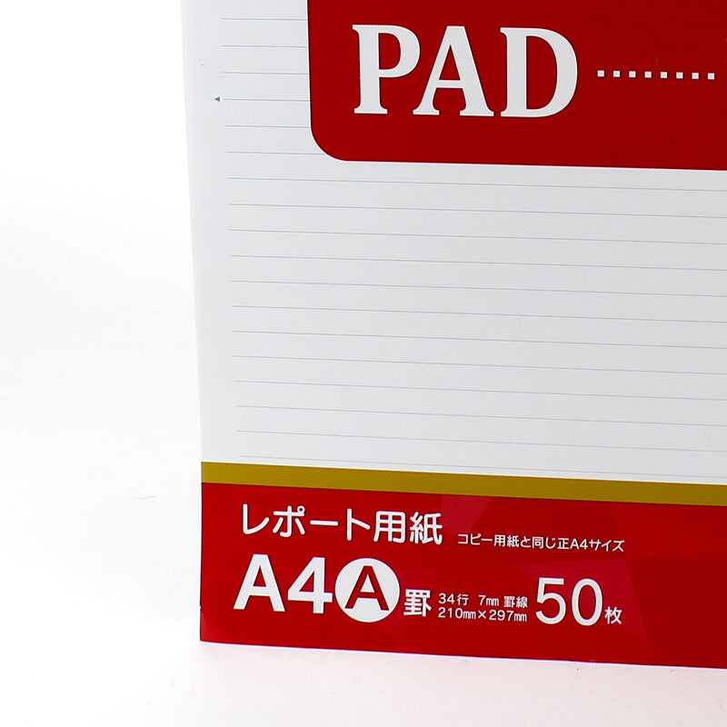 A4 7mm Ruled-Lines Notepad (50pcs)