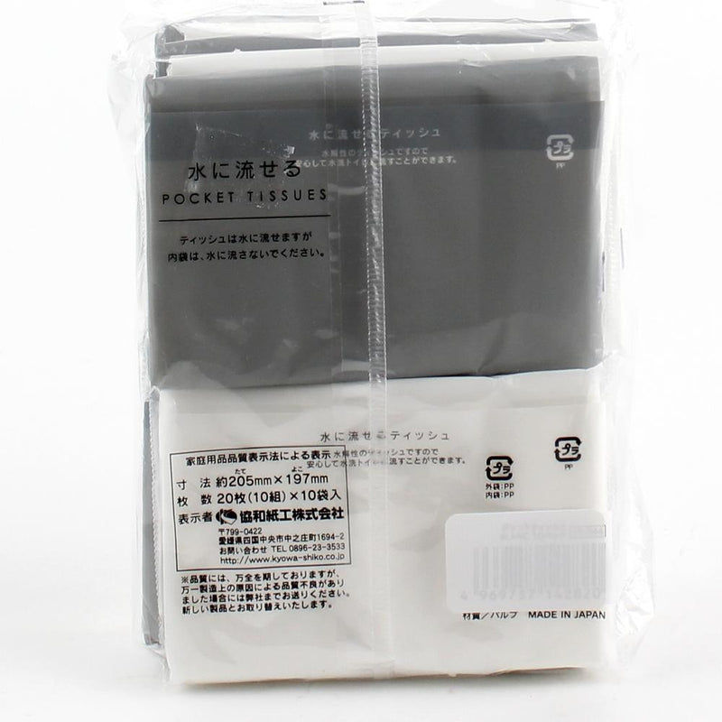 Pocket Tissue (Flushable/10 Packs)