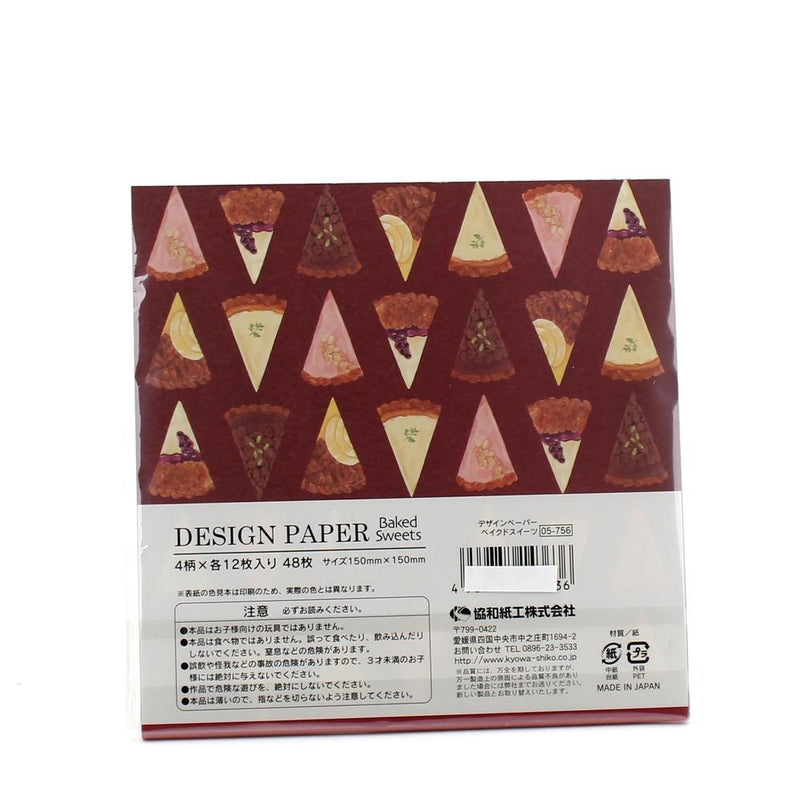 Origami Design Paper (Baked Sweets/15x15cm (48pcs))