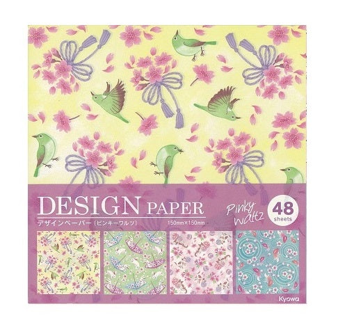 Origami Design Paper (Cherry Blossom/15x15cm (48sheets))