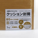 Padded Envelope (Paper/With Address Label/B5/34x25cm)