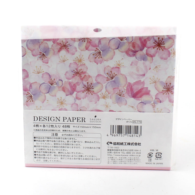 Origami Design Paper (Cherry Blossom/15x15cm (48 Sheets))