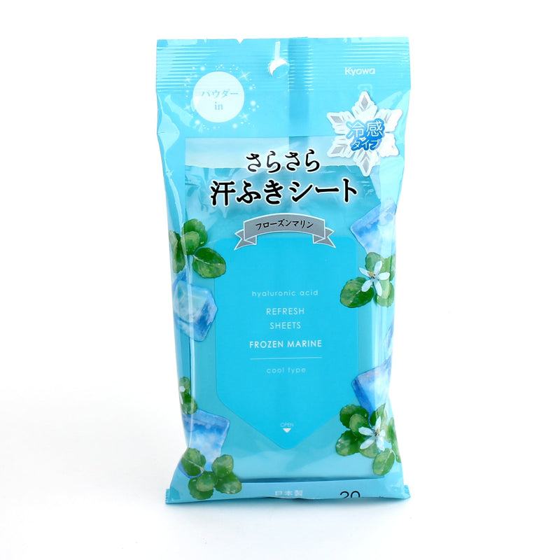 Frozen Marine Dries Smooth Body Cooling Sweat Wipes (20pcs)