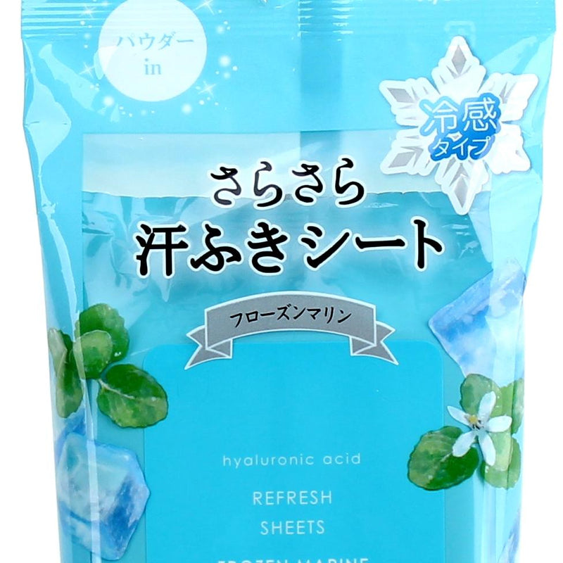 Frozen Marine Dries Smooth Body Cooling Sweat Wipes (20pcs)