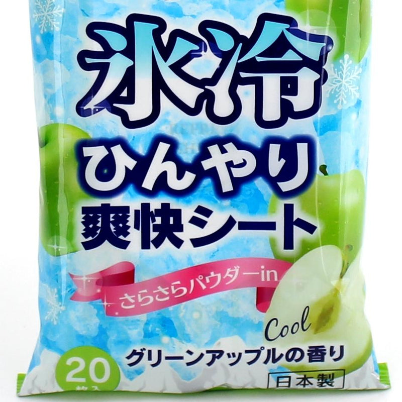 Cooling Sweat Wipes (Green Apple/Menthol/Body/2x10cm (20pcs))