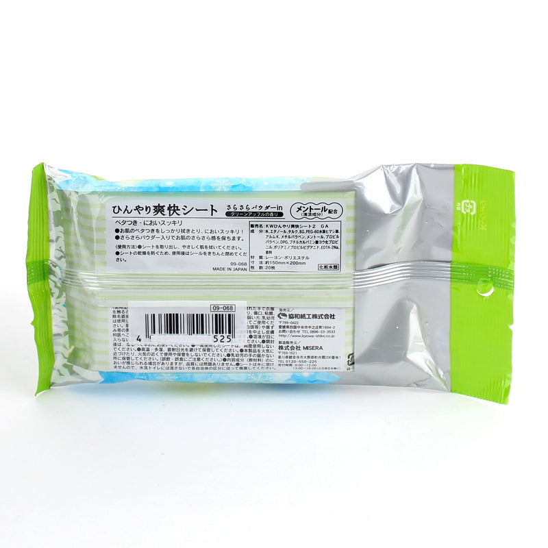 Cooling Sweat Wipes (Green Apple/Menthol/Body/2x10cm (20pcs))
