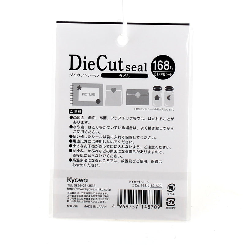 Stickers (Die-Cut/Udon Noodles/168pcs)